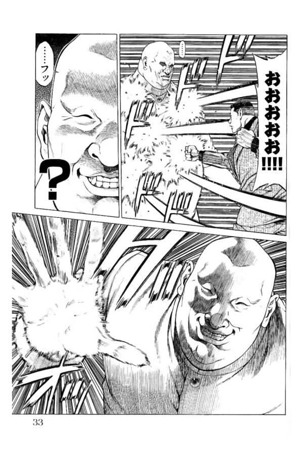 Shonan Seven - Chapter 32 - Page 27