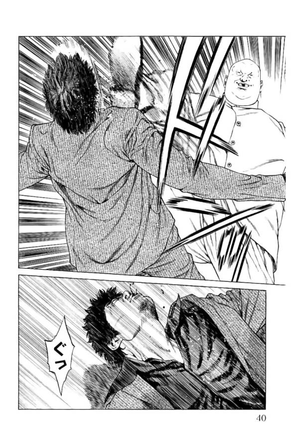 Shonan Seven - Chapter 32 - Page 34