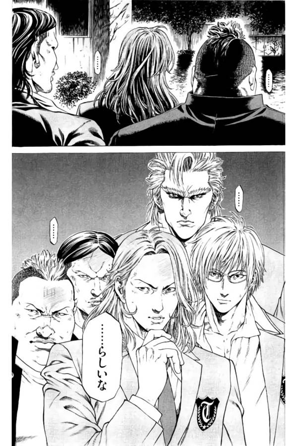 Shonan Seven - Chapter 32 - Page 45