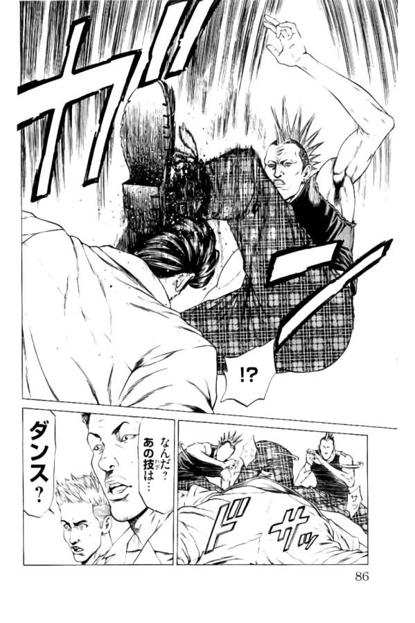 Shonan Seven - Chapter 33 - Page 34