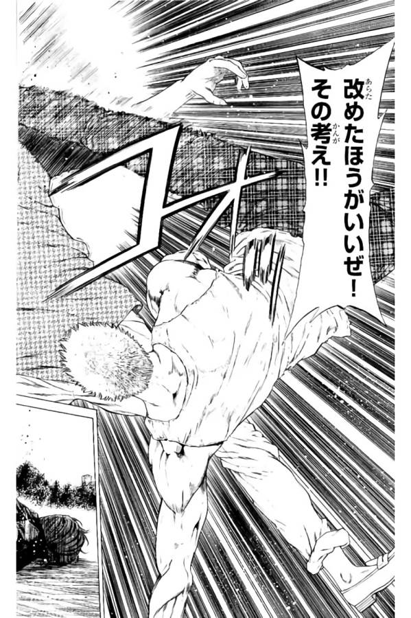 Shonan Seven - Chapter 33 - Page 38