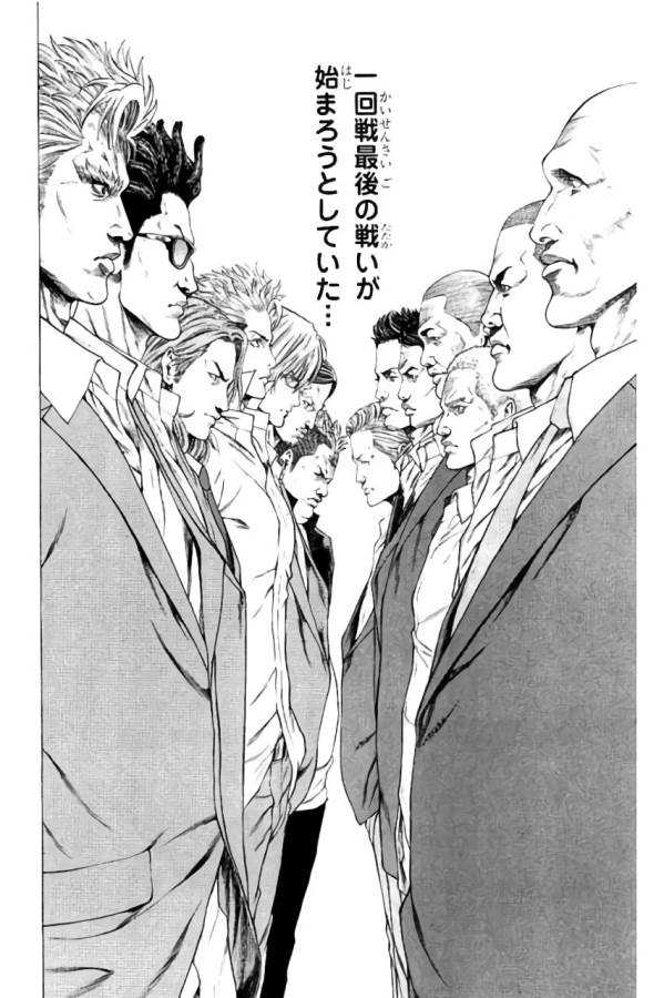 Shonan Seven - Chapter 33 - Page 46