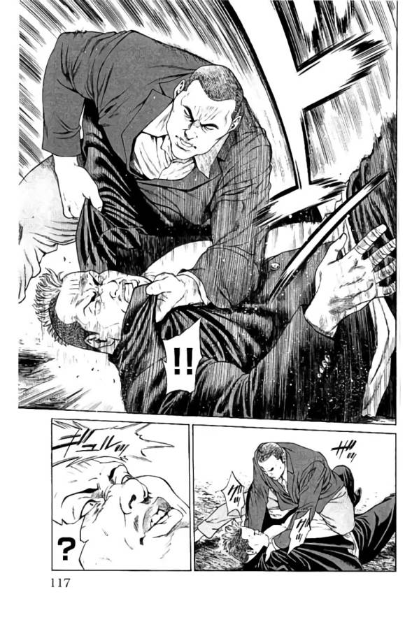 Shonan Seven - Chapter 34 - Page 19