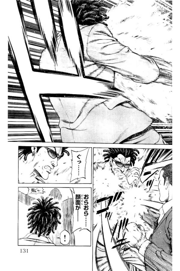 Shonan Seven - Chapter 34 - Page 33