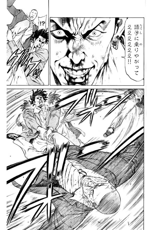 Shonan Seven - Chapter 34 - Page 37