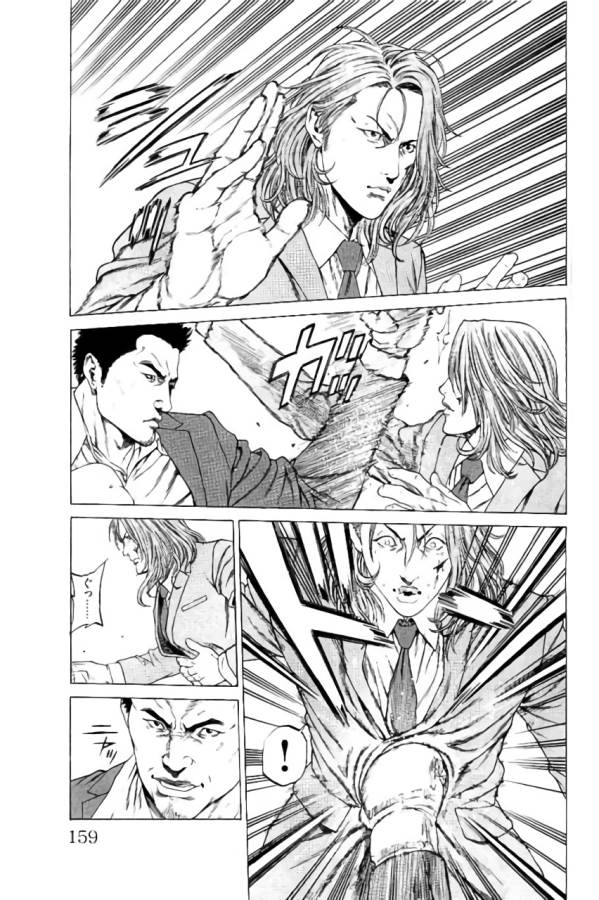 Shonan Seven - Chapter 35 - Page 15