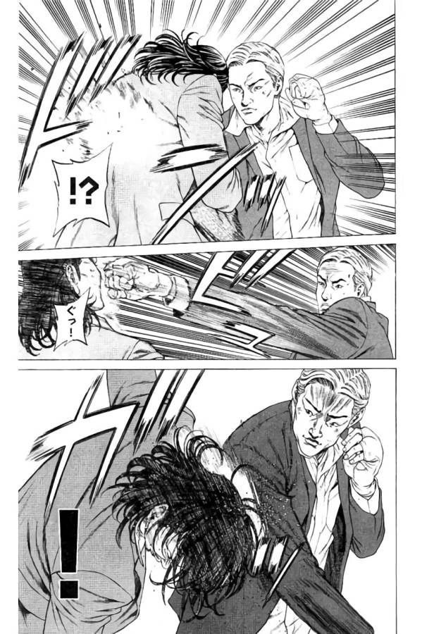 Shonan Seven - Chapter 35 - Page 23