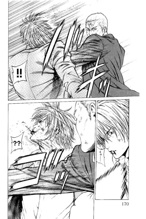 Shonan Seven - Chapter 35 - Page 26