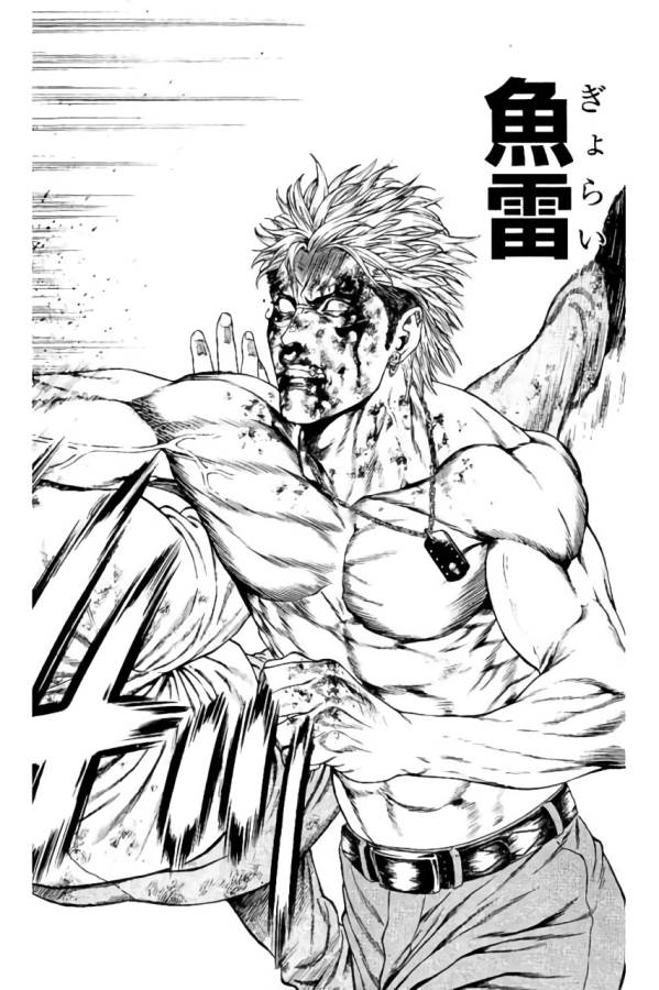 Shonan Seven - Chapter 36 - Page 22