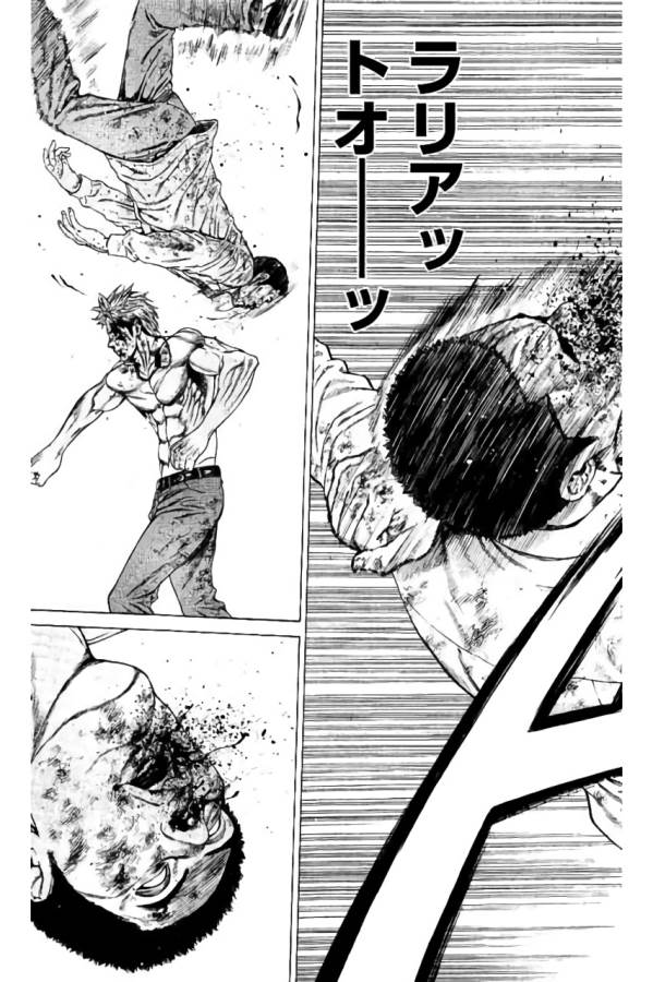 Shonan Seven - Chapter 36 - Page 23