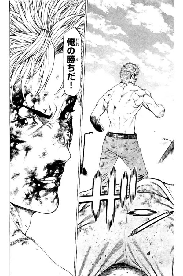 Shonan Seven - Chapter 36 - Page 24