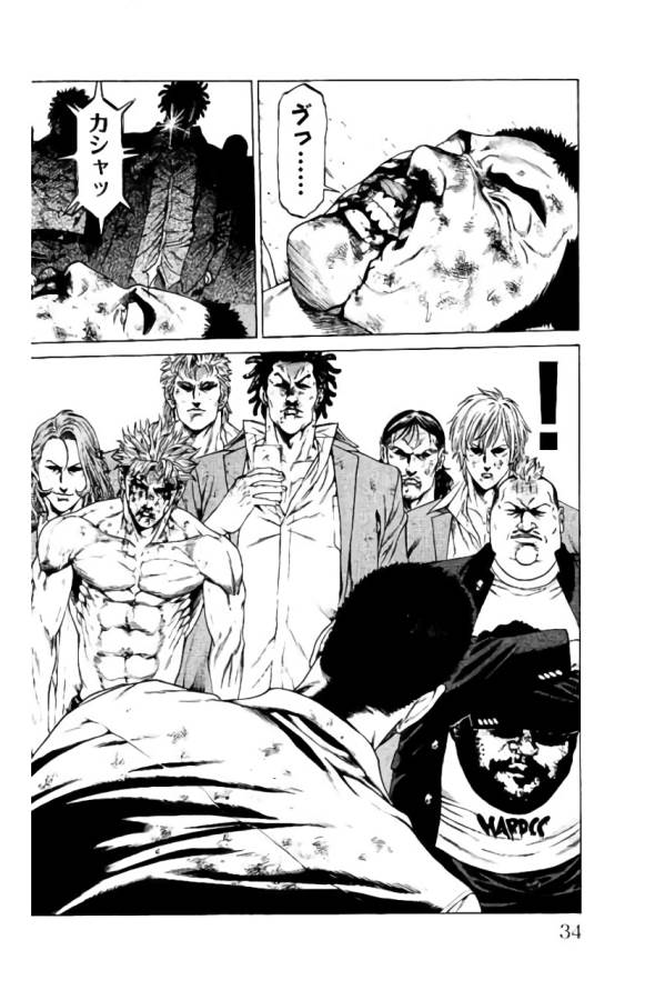 Shonan Seven - Chapter 36 - Page 28