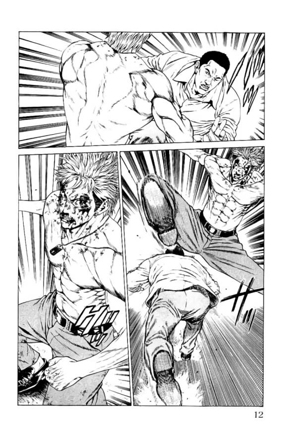 Shonan Seven - Chapter 36 - Page 6