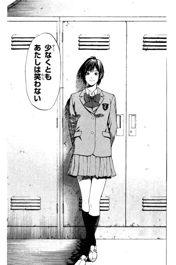 Shonan Seven - Chapter 37 - Page 39