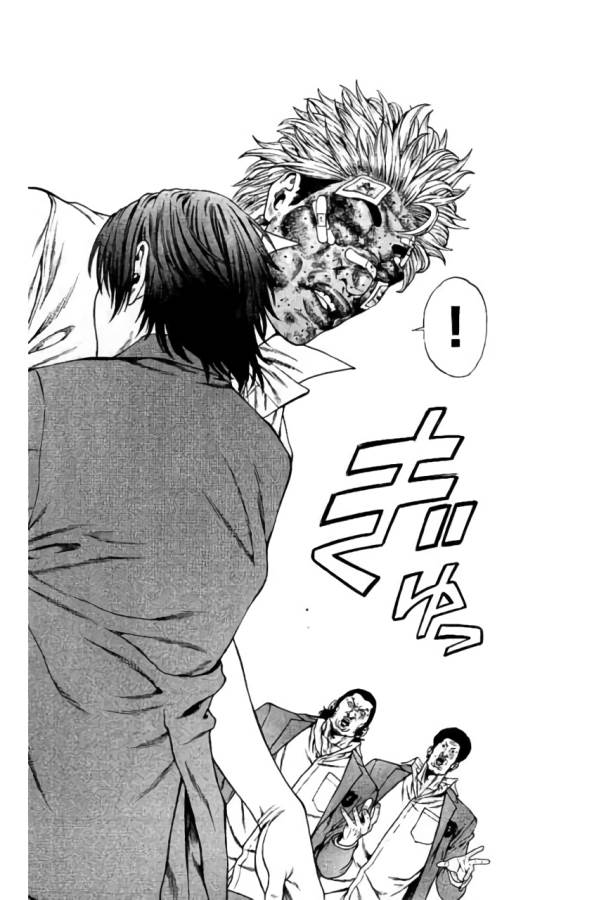 Shonan Seven - Chapter 37 - Page 42