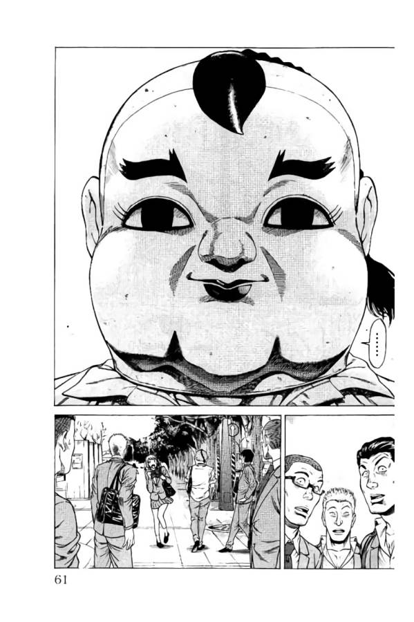 Shonan Seven - Chapter 37 - Page 9