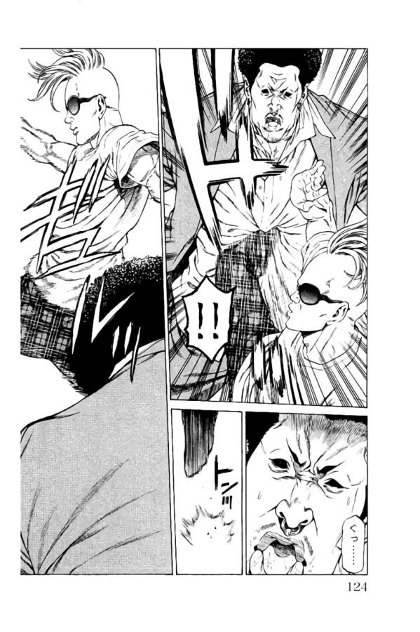 Shonan Seven - Chapter 38 - Page 26