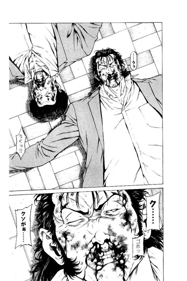 Shonan Seven - Chapter 38 - Page 28