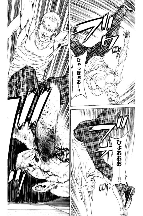 Shonan Seven - Chapter 38 - Page 30