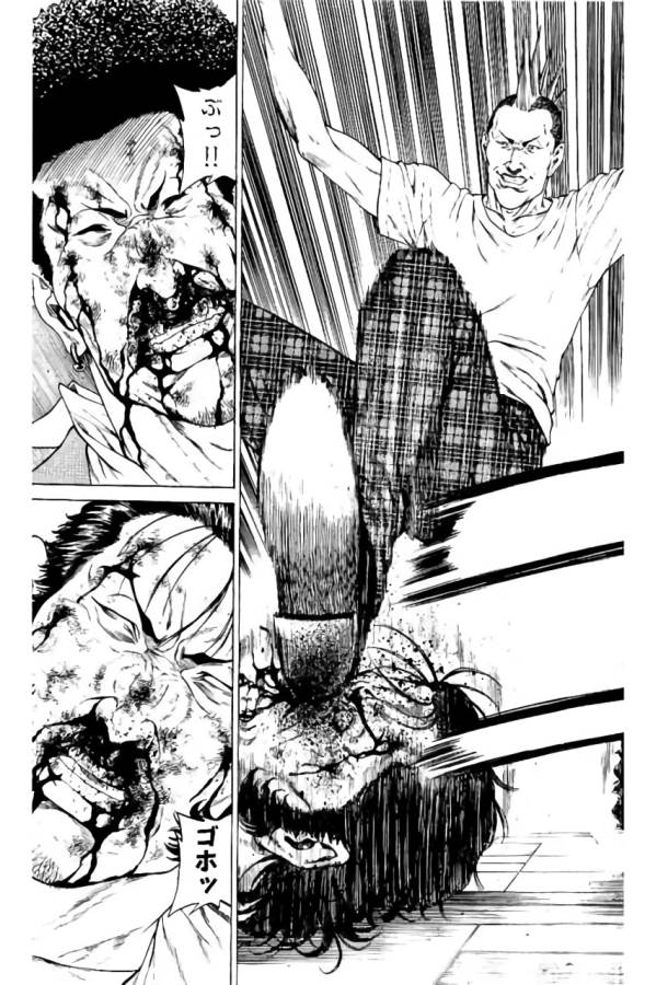 Shonan Seven - Chapter 38 - Page 31