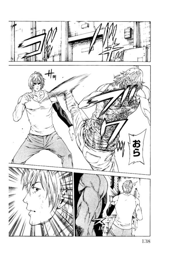 Shonan Seven - Chapter 38 - Page 40