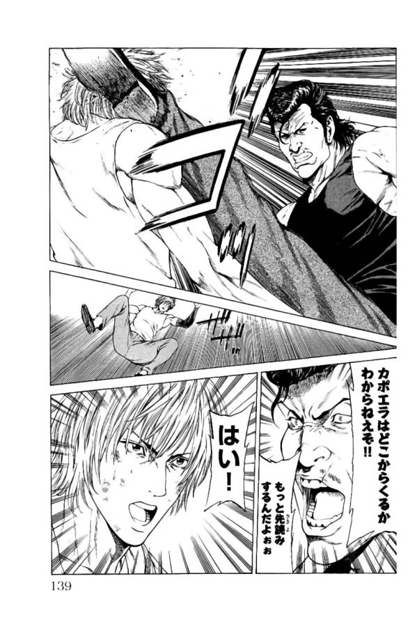 Shonan Seven - Chapter 38 - Page 41