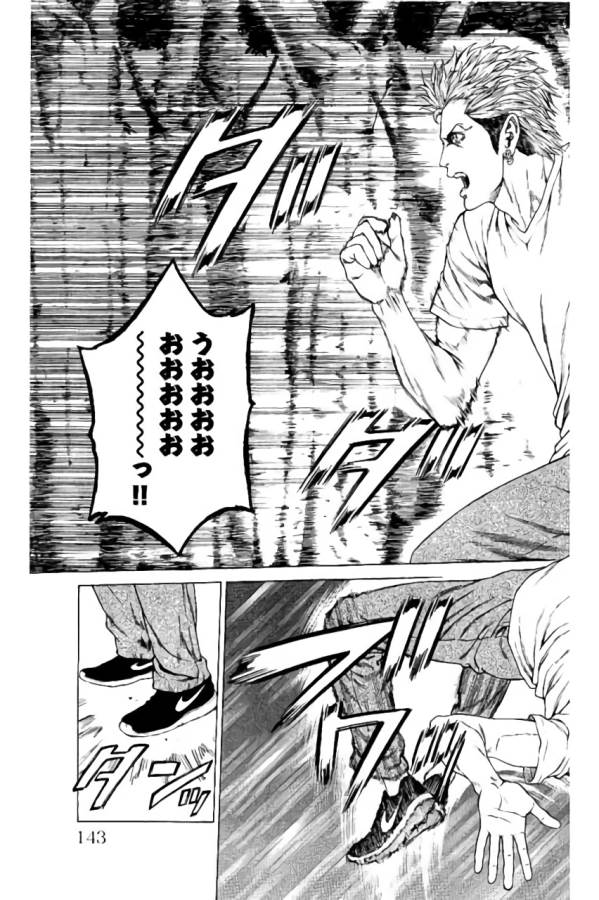 Shonan Seven - Chapter 38 - Page 45