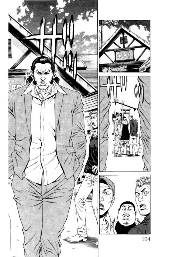 Shonan Seven - Chapter 38 - Page 6