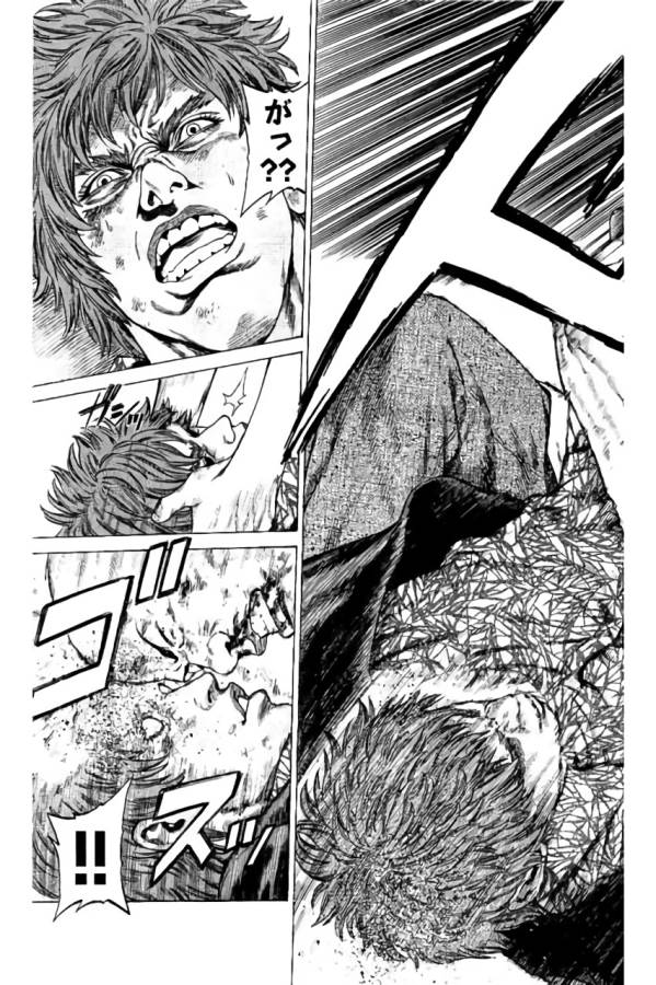 Shonan Seven - Chapter 39 - Page 23