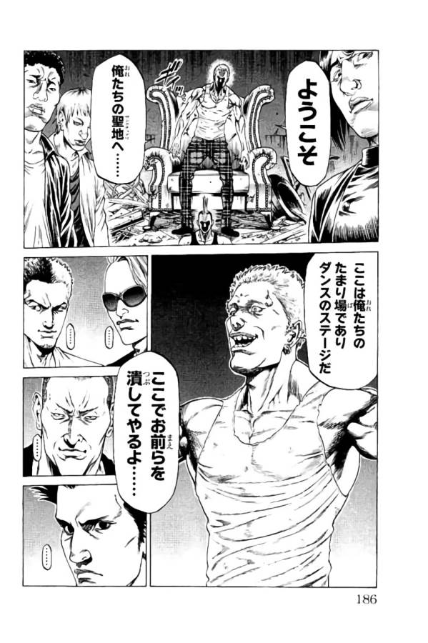 Shonan Seven - Chapter 39 - Page 42