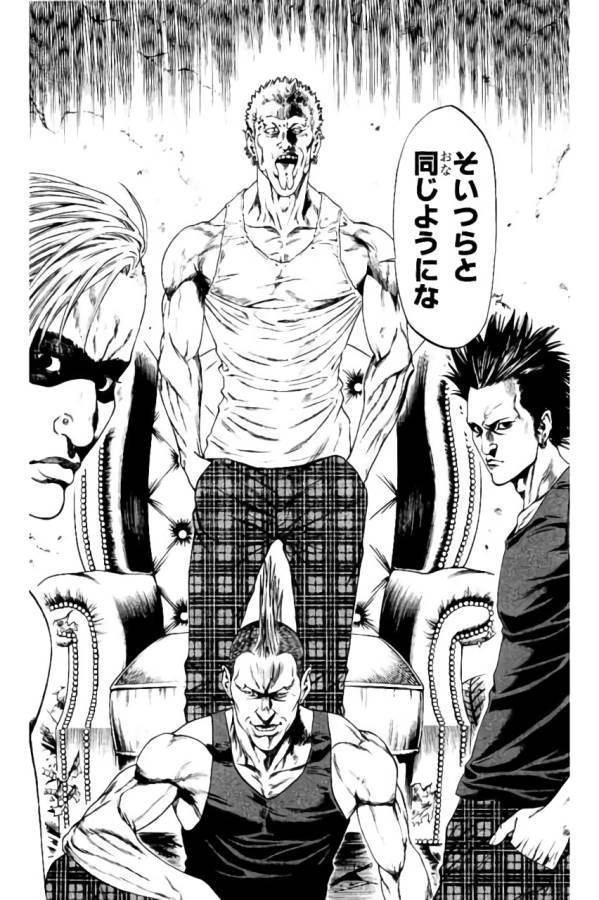 Shonan Seven - Chapter 39 - Page 44