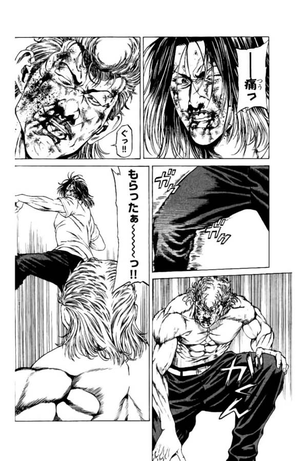 Shonan Seven - Chapter 39 - Page 8