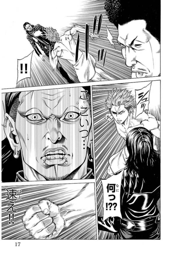 Shonan Seven - Chapter 4 - Page 11