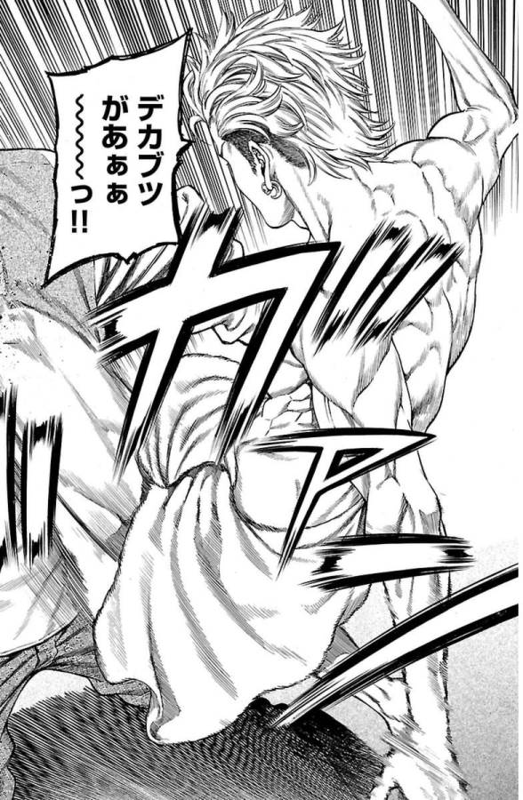 Shonan Seven - Chapter 4 - Page 18