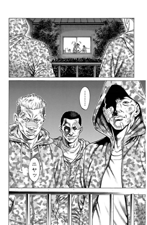 Shonan Seven - Chapter 4 - Page 46