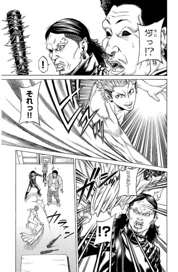 Shonan Seven - Chapter 4 - Page 7