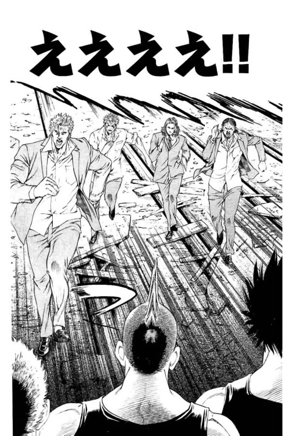 Shonan Seven - Chapter 40 - Page 14