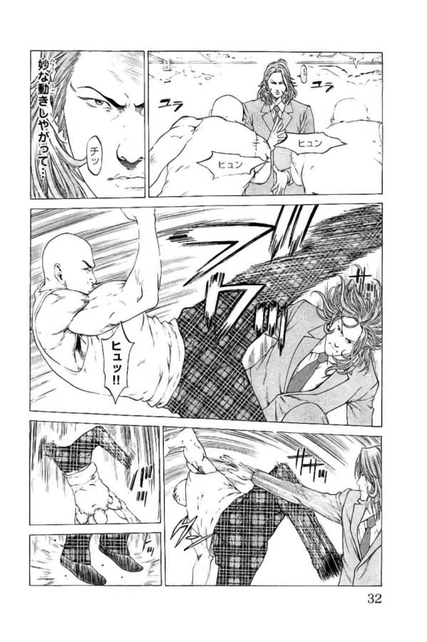 Shonan Seven - Chapter 40 - Page 26