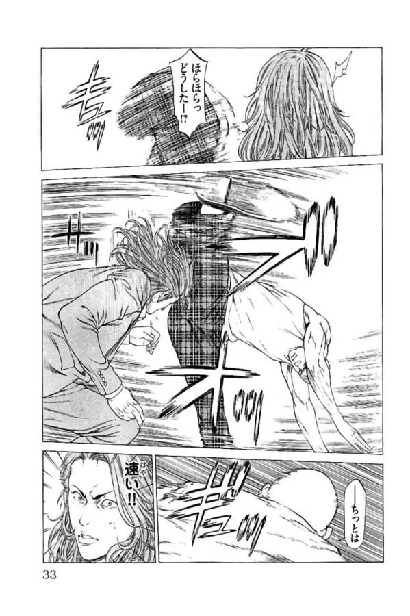 Shonan Seven - Chapter 40 - Page 27