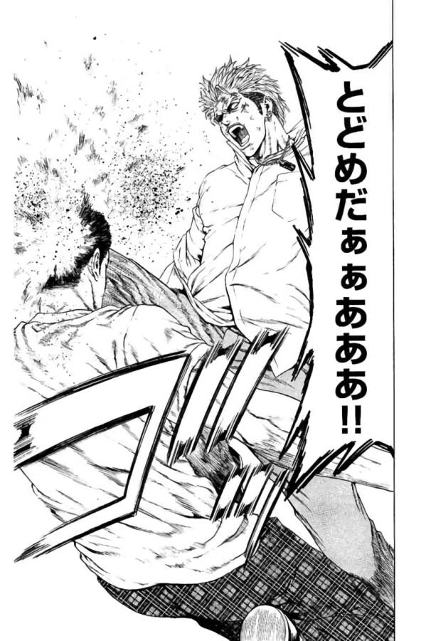 Shonan Seven - Chapter 41 - Page 19