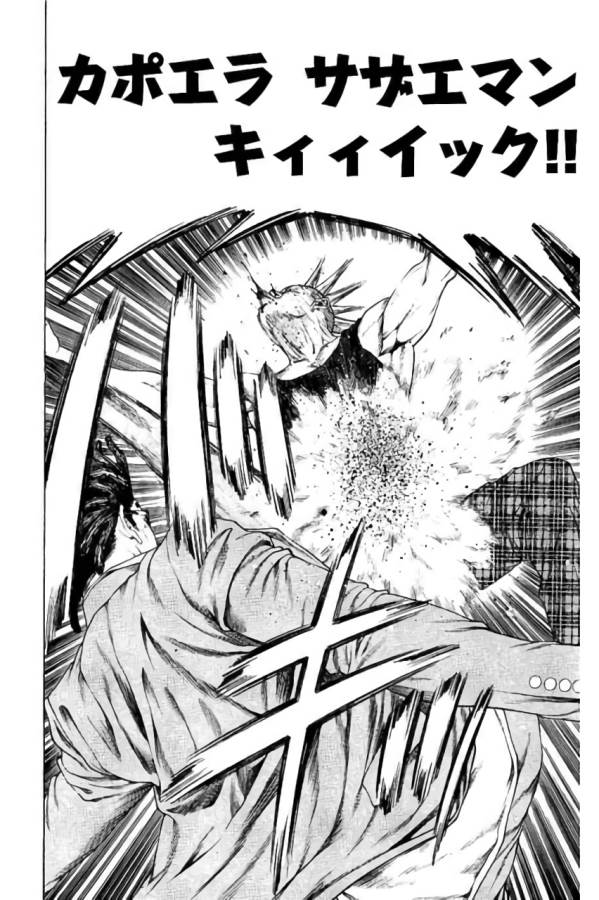 Shonan Seven - Chapter 41 - Page 32