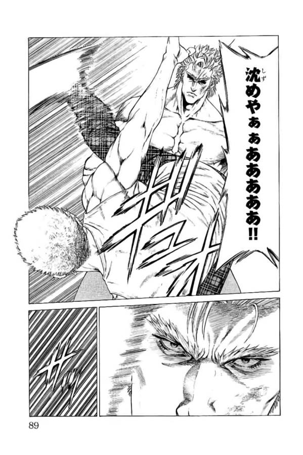 Shonan Seven - Chapter 41 - Page 37