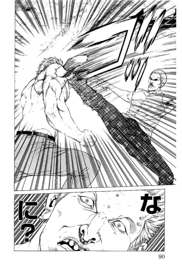 Shonan Seven - Chapter 41 - Page 38