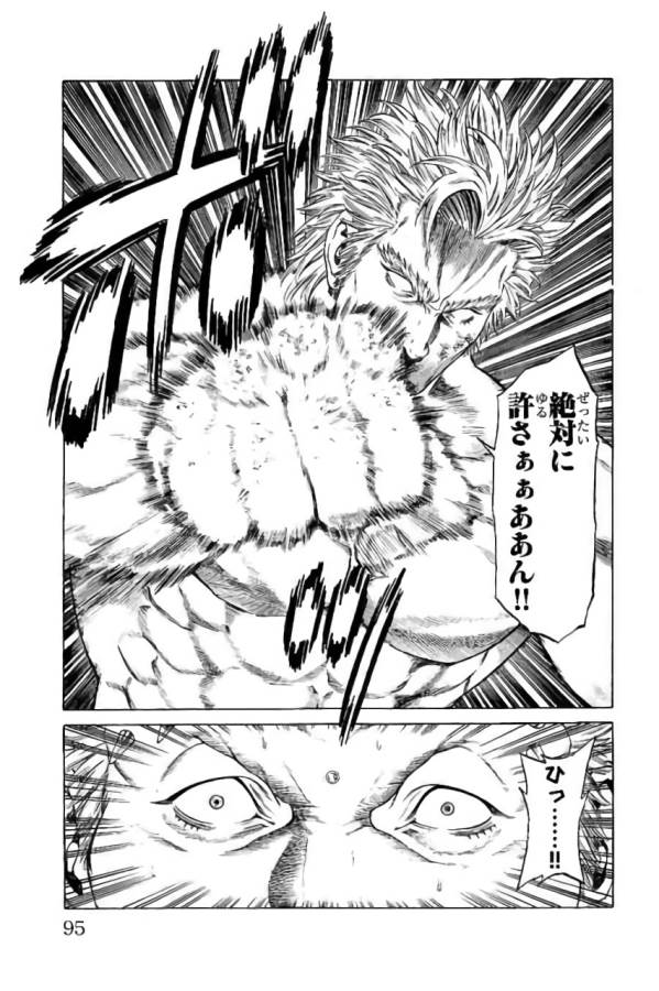 Shonan Seven - Chapter 41 - Page 43
