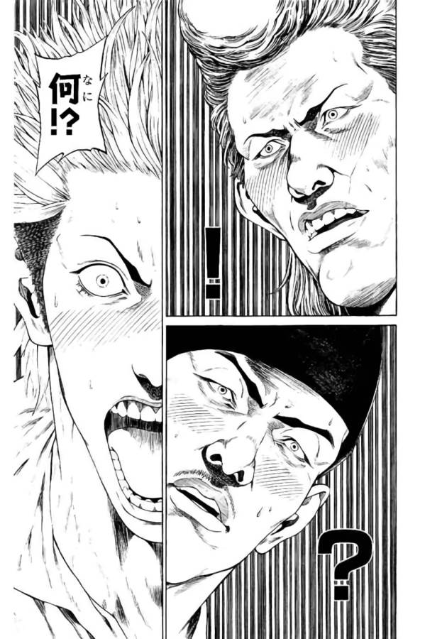 Shonan Seven - Chapter 42 - Page 41