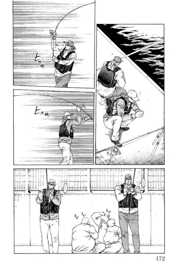 Shonan Seven - Chapter 43 - Page 28