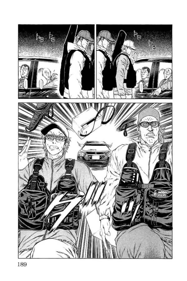 Shonan Seven - Chapter 43 - Page 44