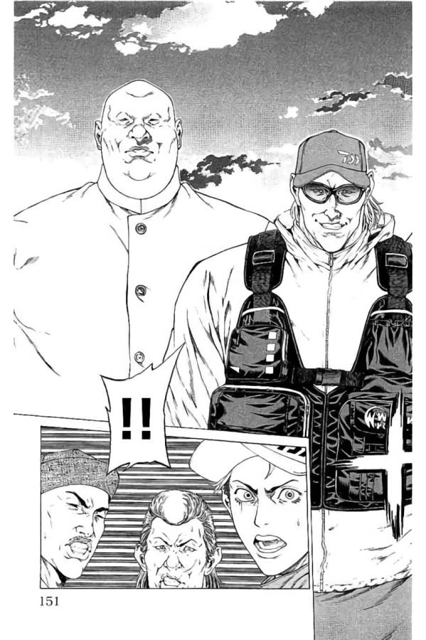 Shonan Seven - Chapter 43 - Page 7