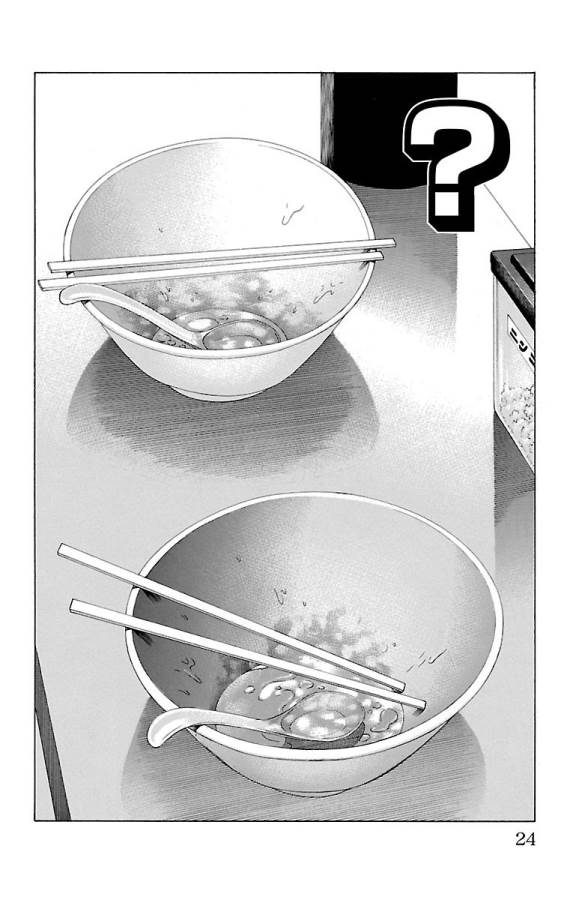 Shonan Seven - Chapter 44 - Page 18