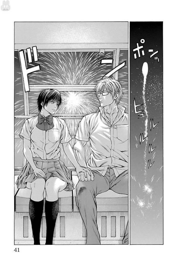 Shonan Seven - Chapter 44 - Page 35